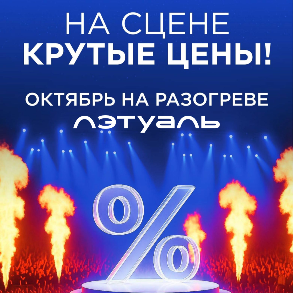 Креатив без названия (2).png