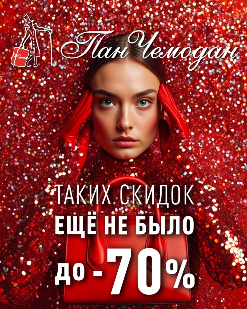 1080x1350_НГ.JPG 1080x1350_НГ.JPG