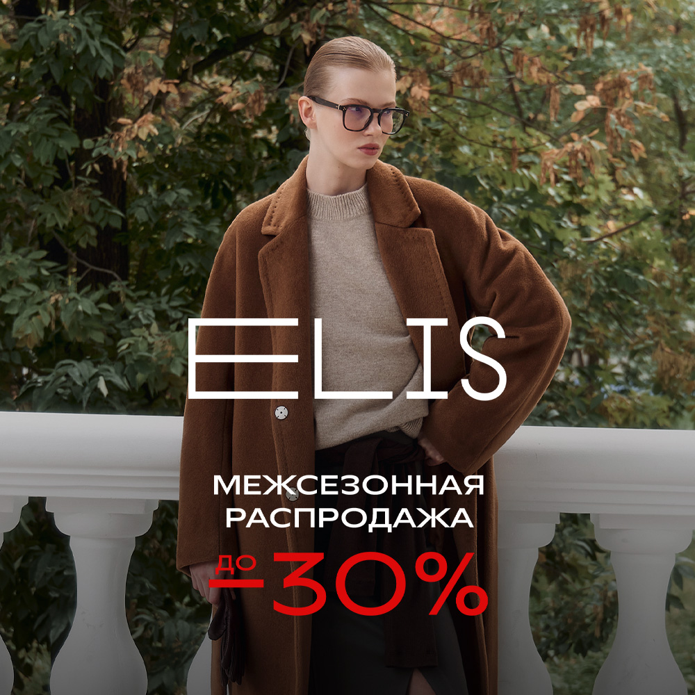 элис.jpg элис.jpg