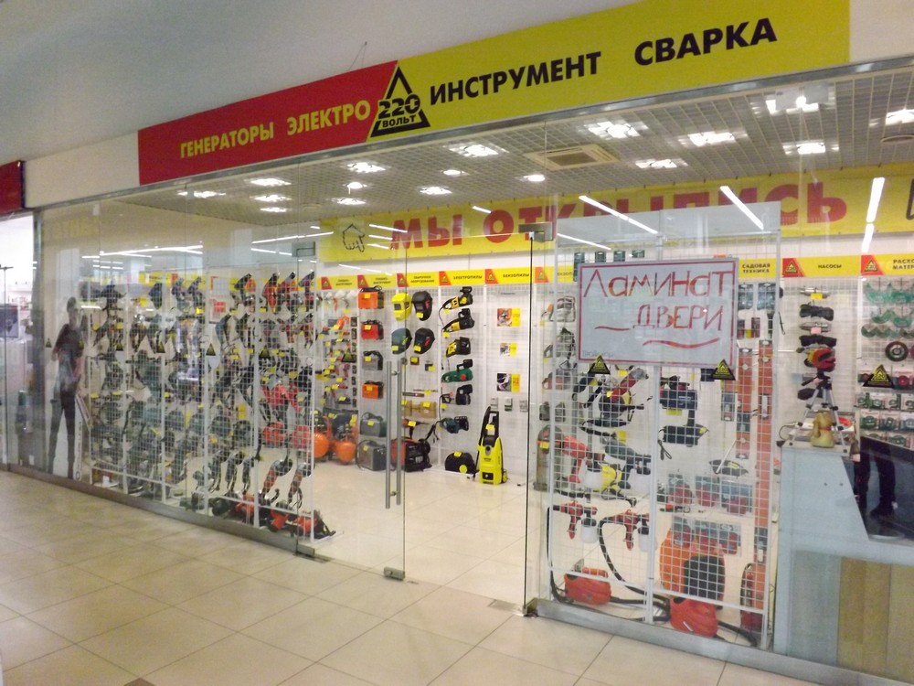 220 Вольт Магазин Челябинск Дзержинского 220 Вольт Магазин Челябинск Дзержинского