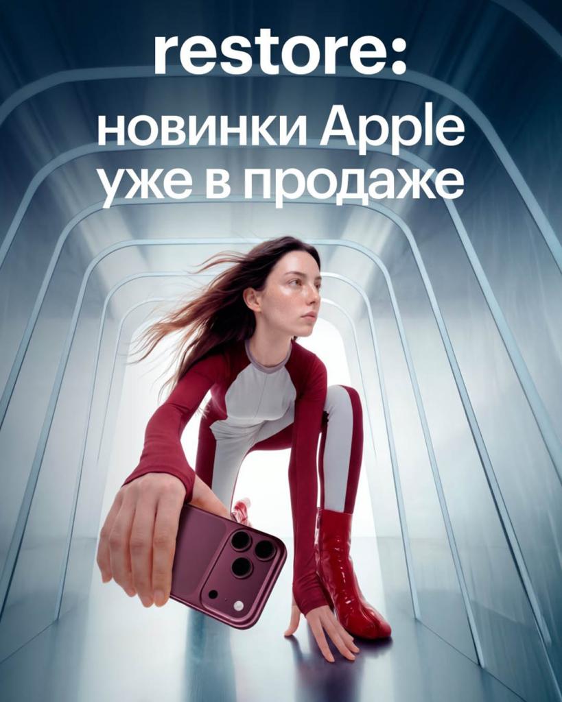 ресторе.jpg ресторе.jpg
