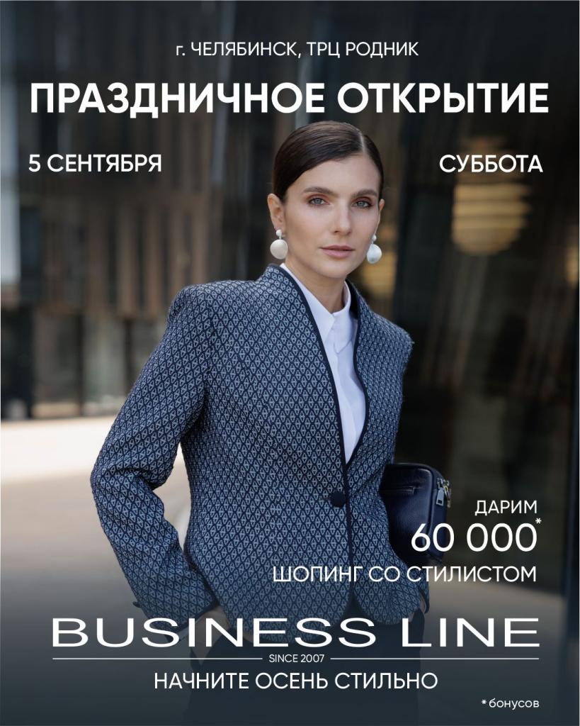 бизнес ла.jpg бизнес ла.jpg