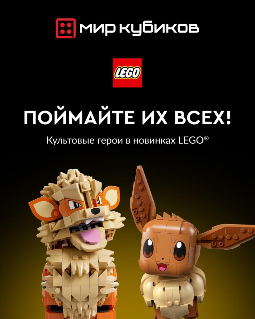 лего.jpeg лего.jpeg