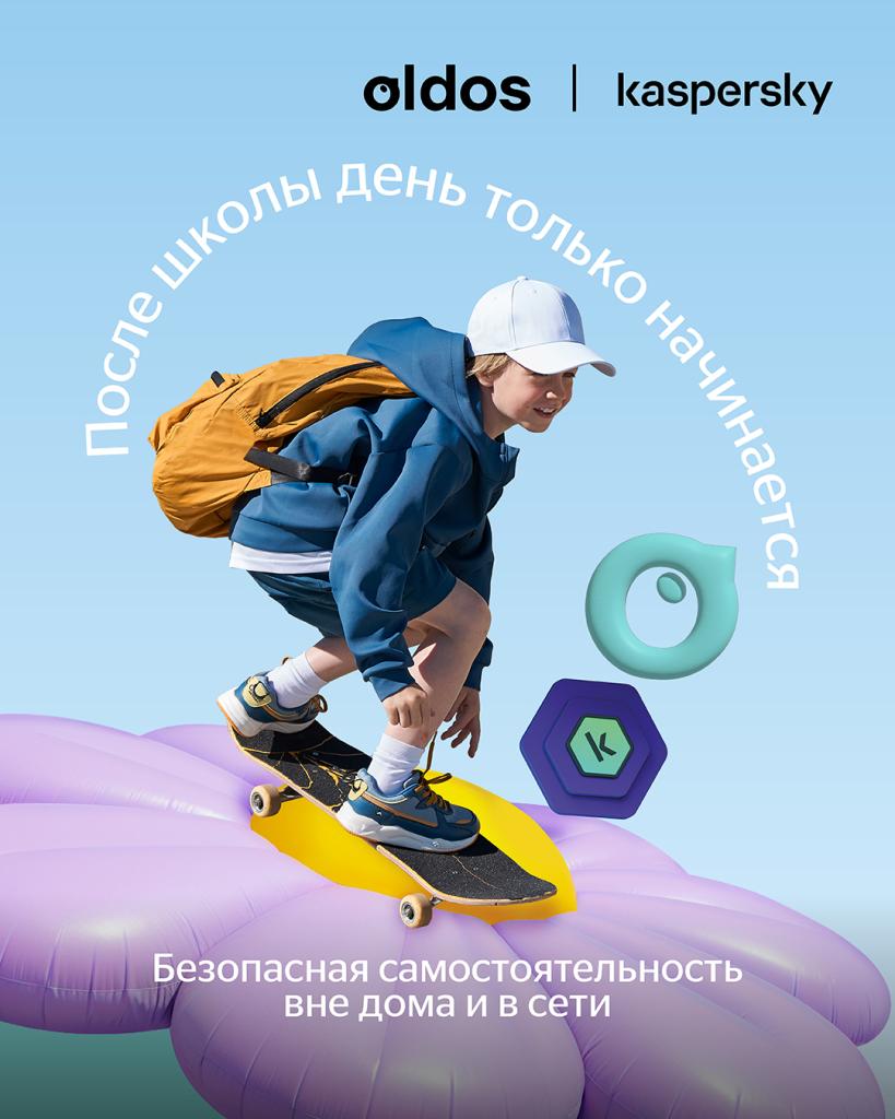 касперский.jpg