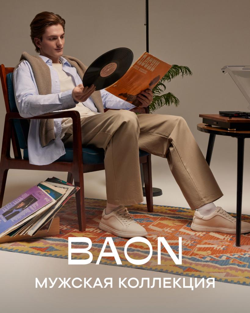 1080х1350-baon-Челябинск-Родник (1).jpg