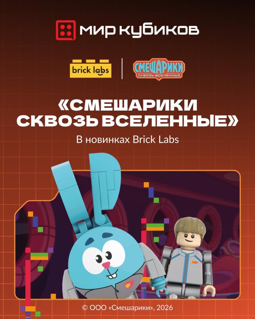 брик.jpeg
