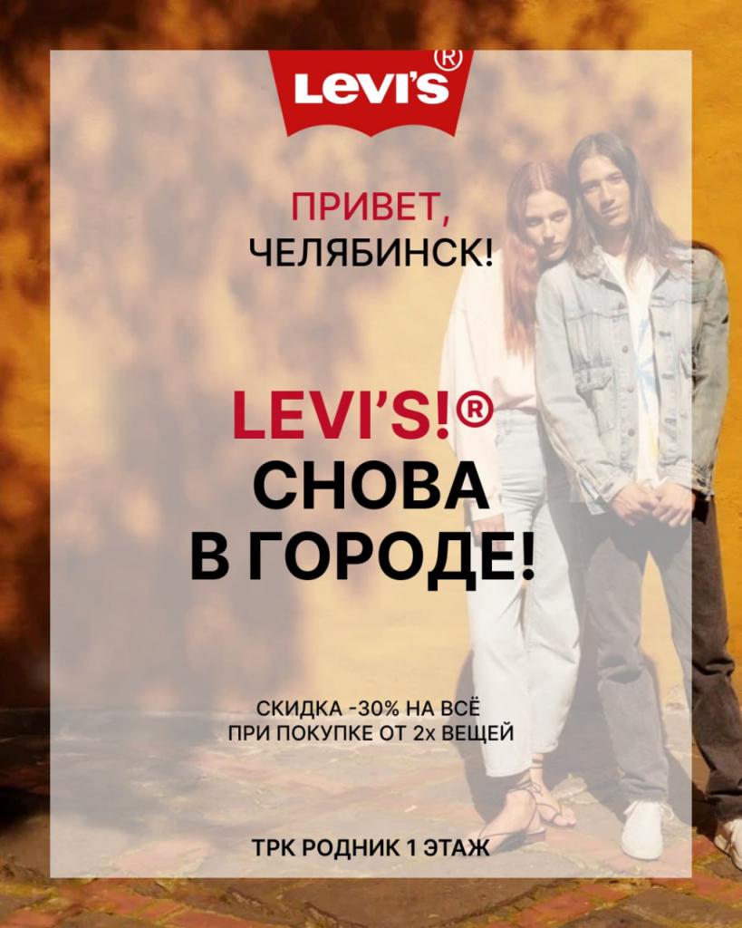 Челябинск пост.jpg