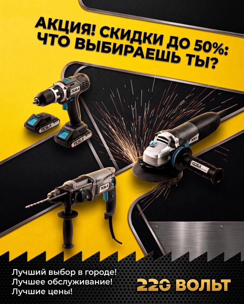 Для Родника.JPG Для Родника.JPG