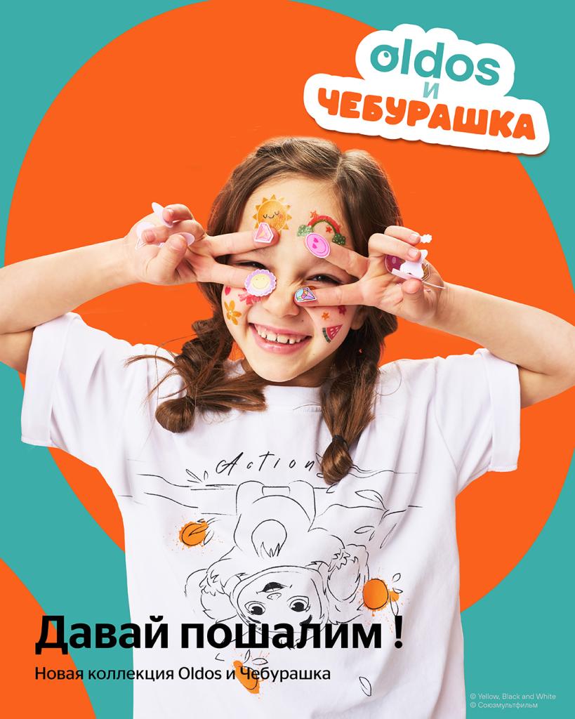 олдос родник.jpg олдос родник.jpg