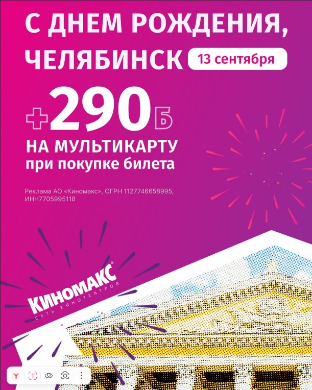 киномакс.jpg киномакс.jpg